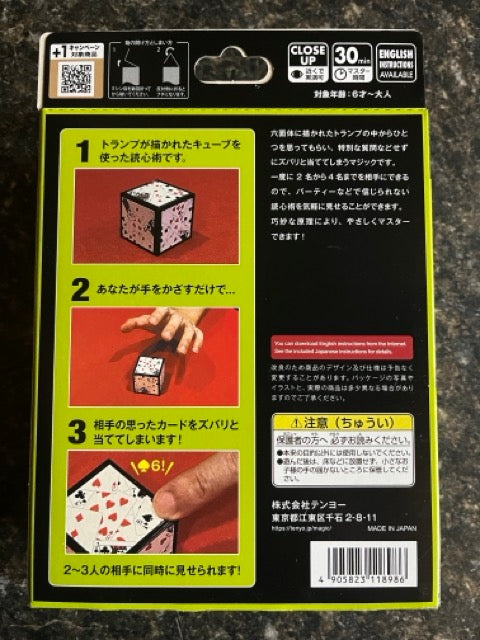 Six-Sided Psychic - Tenyo 2025 (SM5)