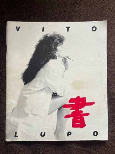 Vito Lupo - SIGNED Notes