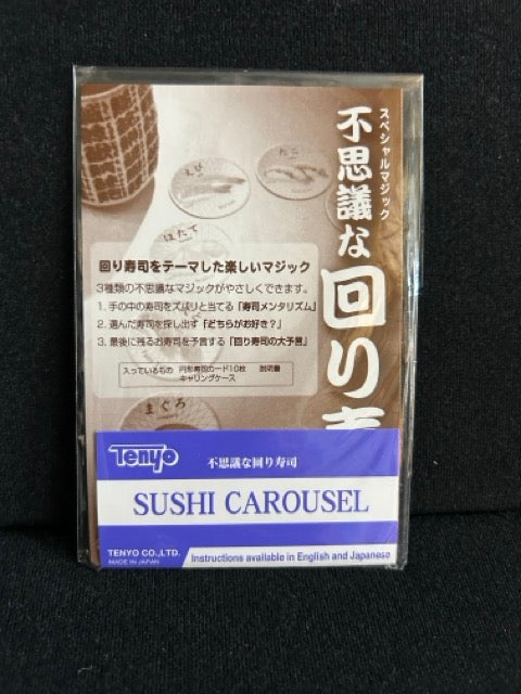 Tenyo Sushi Carousel (SM1)