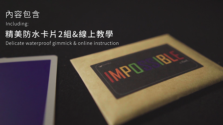 Impossible - Hank & Himitsu Magic (SM6)