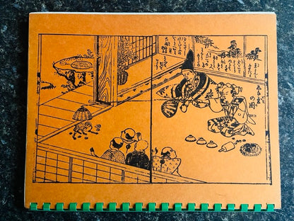 Tokyo Trickery - Takeshi Nemoto