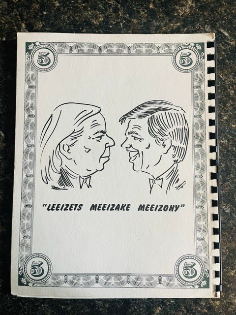 The Expert at the Pitch Table - Michael Schwartz & S. David Walker