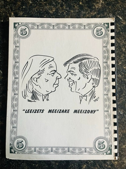 The Expert at the Pitch Table - Michael Schwartz & S. David Walker