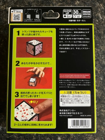 Six-Sided Psychic - Tenyo 2025 (SM5)