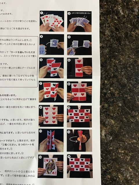 Anakarakuri - Tenyo 2015 (SM5)