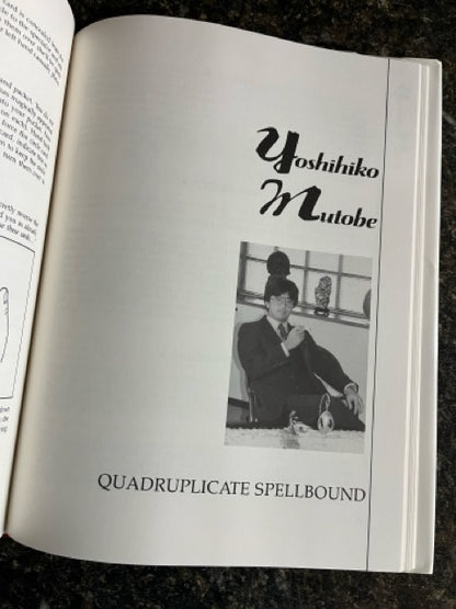 New Magic of Japan 1988 - Phil Goldstein and Richard Kaufman