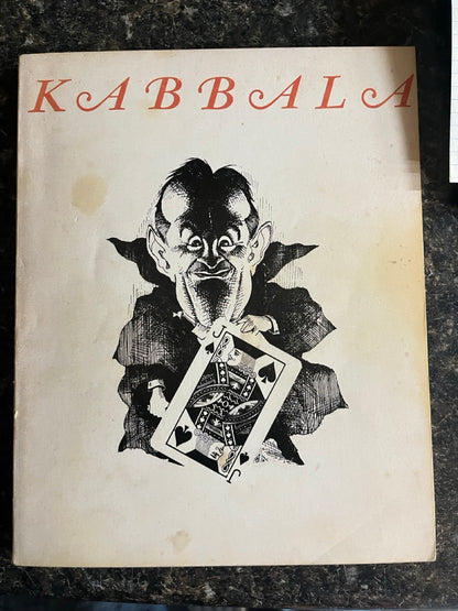 Kabbala Complete Collection - Racherbaumer & Korem