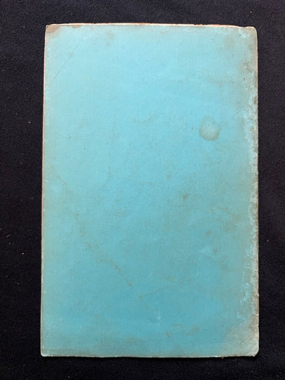 Fr. Cyprian Presents Nostalgia T&R Card