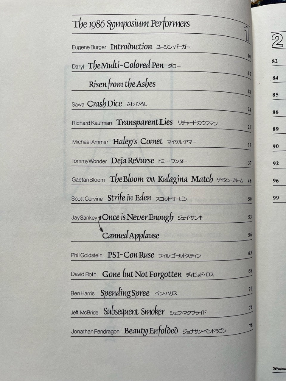 The New York Magic Symposium Collection 5 - Stephen Minch