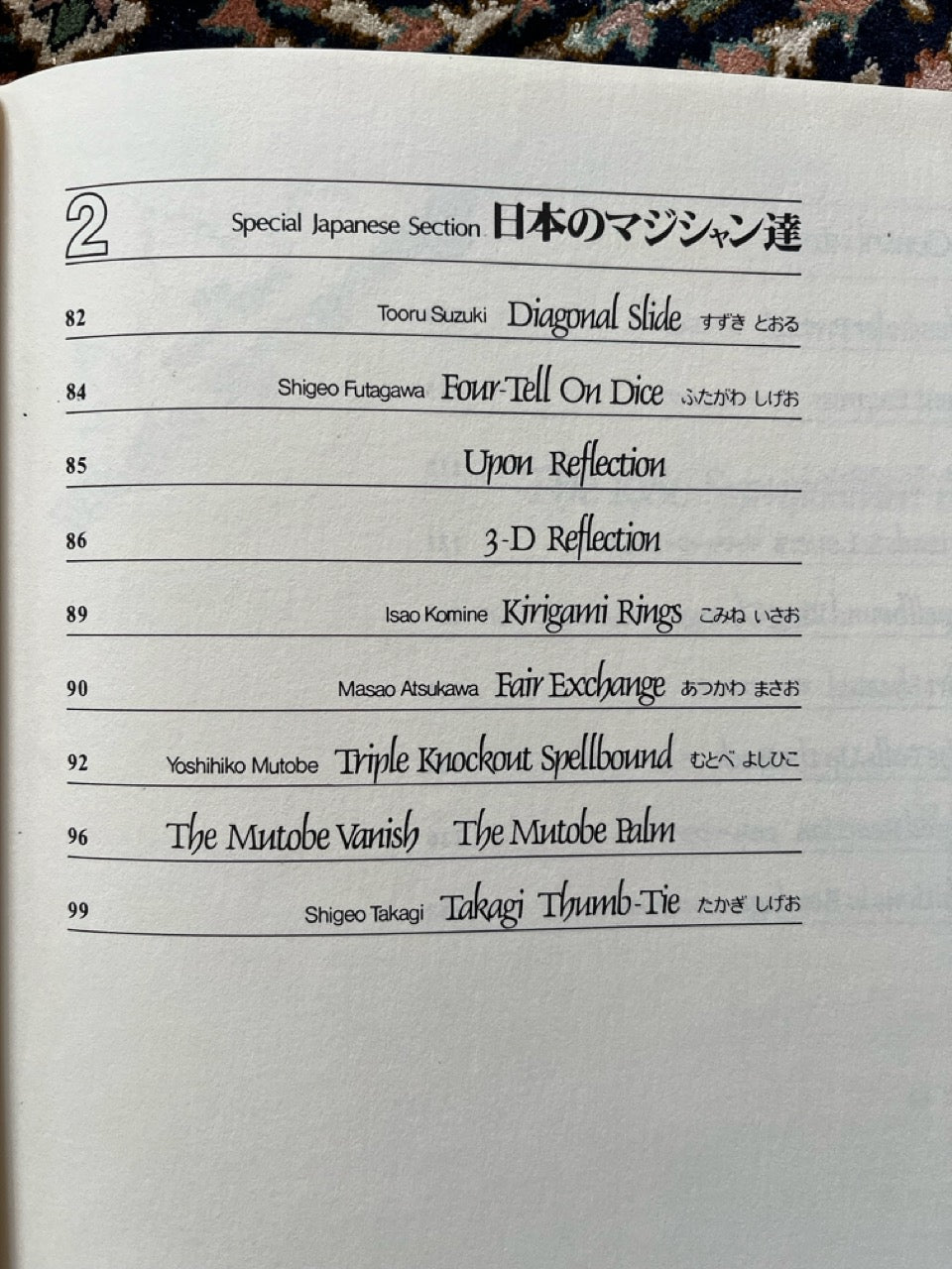 The New York Magic Symposium Collection 5 - Stephen Minch