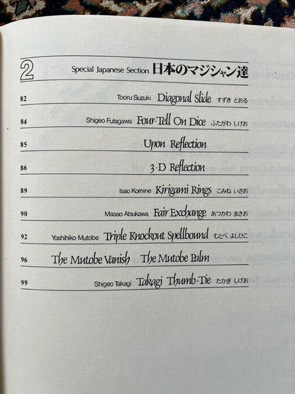 The New York Magic Symposium Collection 5 - Stephen Minch