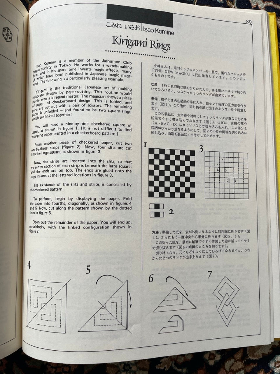 The New York Magic Symposium Collection 5 - Stephen Minch