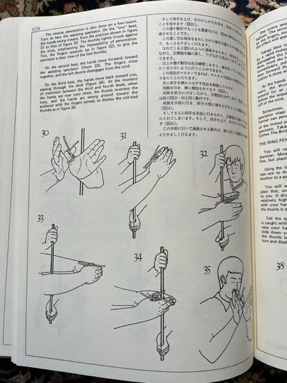 The New York Magic Symposium Collection 5 - Stephen Minch