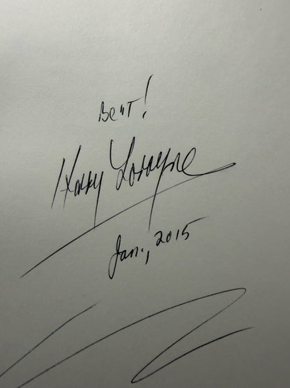 Classic Collection Vol. 5 - Harry Lorayne - SIGNED