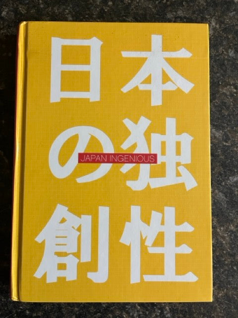 Japan Ingenious - Steve Cohen & Richard Kaufman