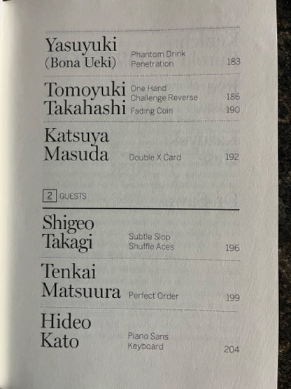 Japan Ingenious - Steve Cohen & Richard Kaufman