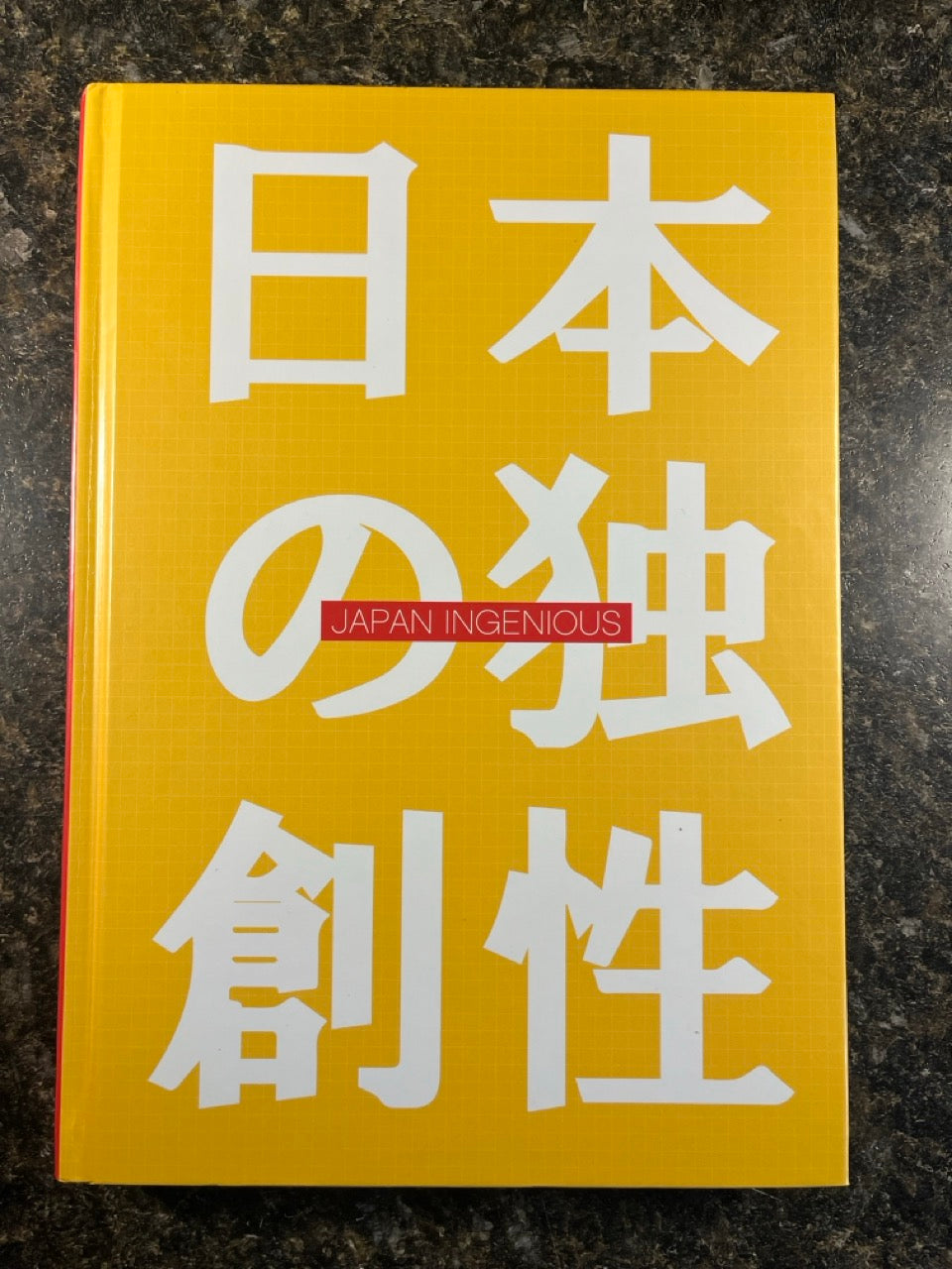 Japan Ingenious - Steve Cohen & Richard Kaufman