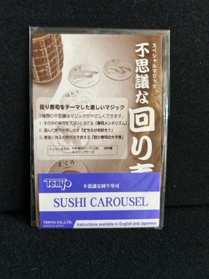 Tenyo Sushi Carousel (SM1)